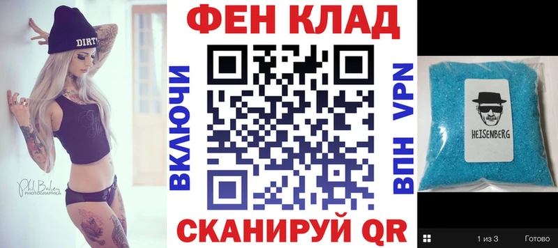 АМФ 97%  Белоусово 