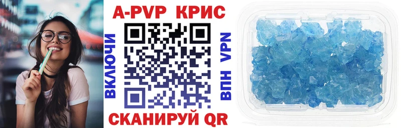 что такое   Белоусово  Alfa_PVP крисы CK 