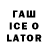 Дистиллят ТГК вейп travisteachme