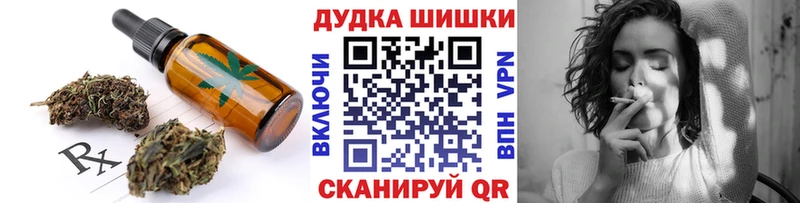 Еда ТГК конопля  Белоусово 