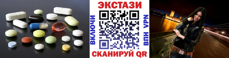 купить наркотик  Белоусово  KRAKEN как зайти  ЭКСТАЗИ диски 