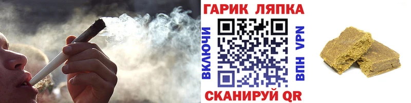 дарнет шоп  Белоусово  Гашиш Premium 