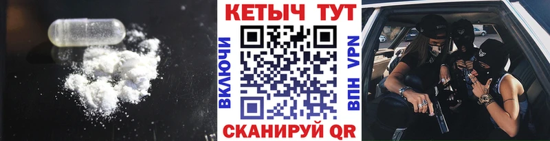цена наркотик  Белоусово  КЕТАМИН ketamine 