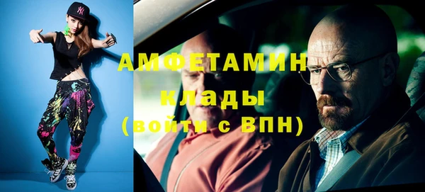 метамфетамин Алексин
