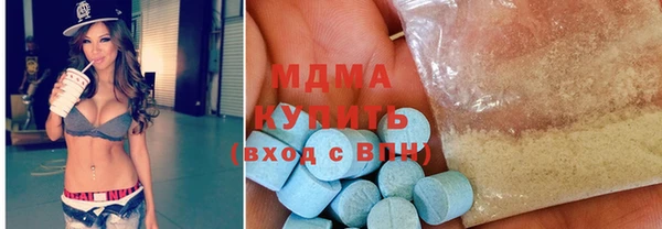 прущий лед Абаза