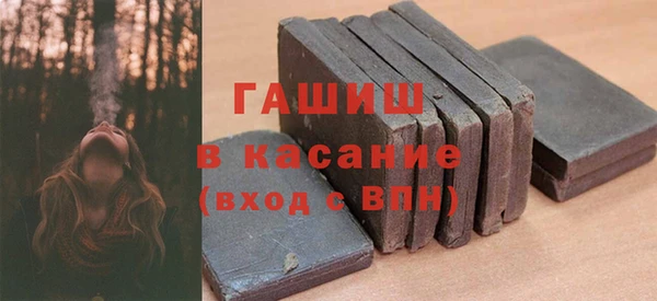 гашик Алзамай
