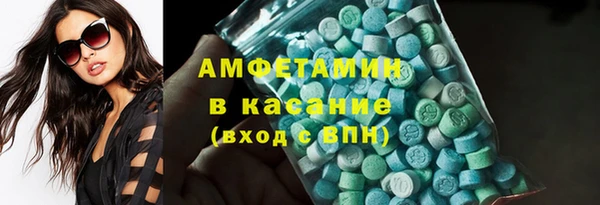 MDMA Premium VHQ Осинники