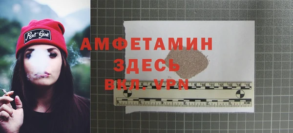 соль ск Абдулино