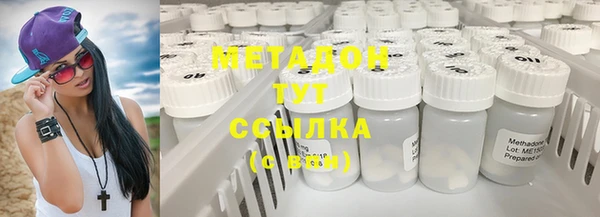 МДМА Осташков