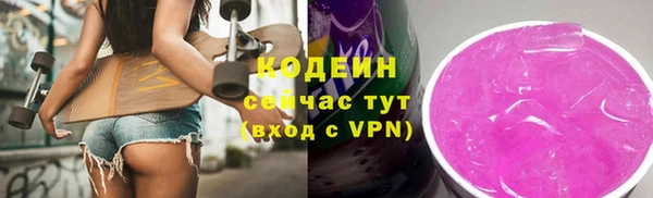 соль ск Абдулино