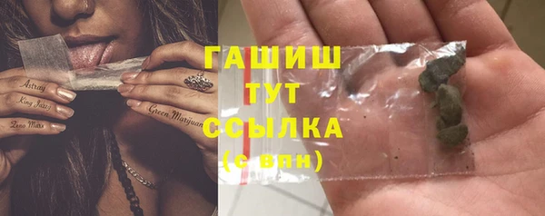 соль ск Абдулино