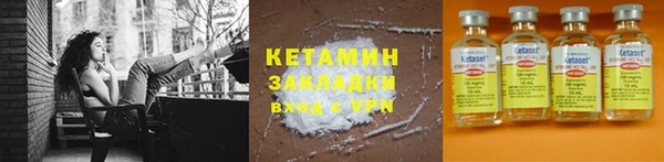 прущий лед Абаза