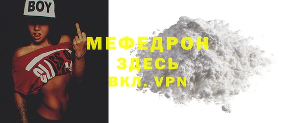 соль ск Абдулино