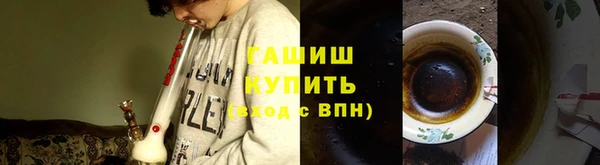 соль ск Абдулино