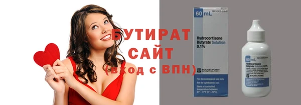 МДМА Осташков