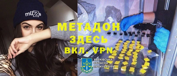 соль ск Абдулино
