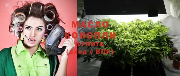 соль ск Абдулино