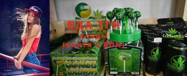 MDMA Premium VHQ Осинники