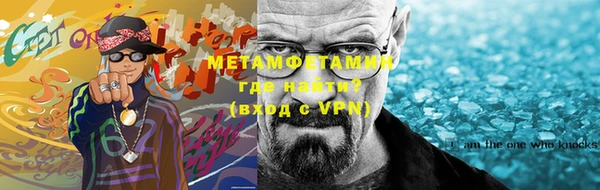 метамфетамин Алексин