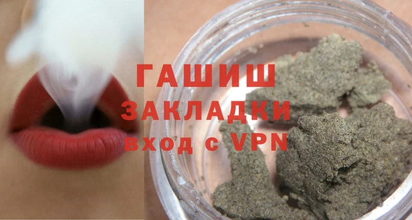 MDMA Premium VHQ Осинники