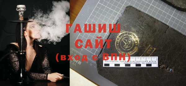 МДМА Осташков