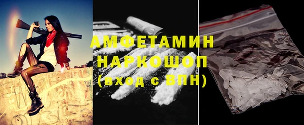 прущий лед Абаза