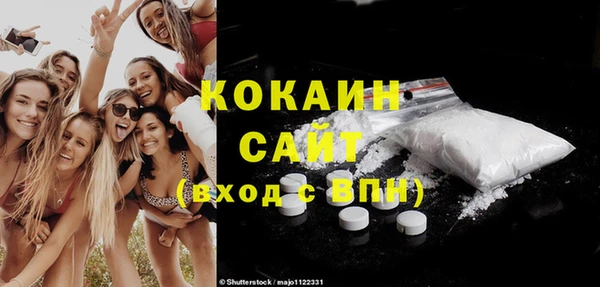 прущий лед Абаза