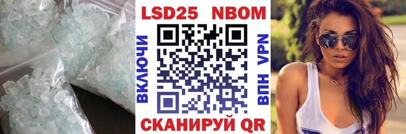 Лсд 25 экстази кислота  Белоусово 