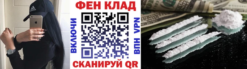 Метамфетамин мет Белоусово