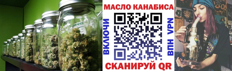 Дистиллят ТГК гашишное масло  Белоусово 